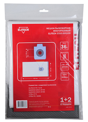 Пылесборник 2310.005100 - фото 1