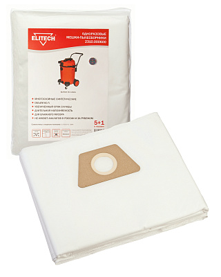 Пылесборник 2310.000600 - фото 2