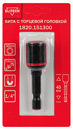 Бита торцевая головка ударная 10мм 45мм 1820.151300