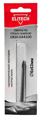 Сверло 6х63мм стекло 1820.044100 - фото 1