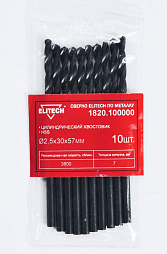 Сверло HSS 2.5х57 1шт 1820.100000