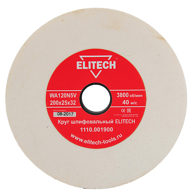 Круг точильный 1110.001900 - фото 1