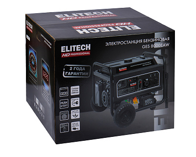 Генератор GES 8000EAW - фото 11