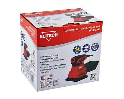 Шлифмашина вибрационная МШВ 0211 - фото 11