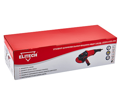 Шлифмашина угловая МШУ 1412Д (E2213.021.00) - фото 10