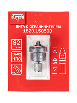 Бита с ограничителем для ГКЛ PH2 25мм 1820.150500 - фото 2