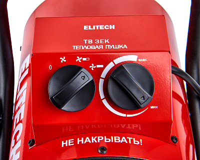 Тепловентилятор ТВ 3ЕК - фото 8