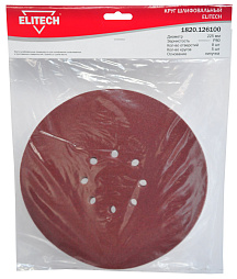 Круг шлифовальный 225мм Р80 5шт 1820.126100