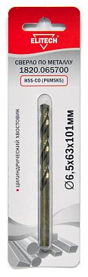 Кобальтовое сверло 6.5х101 1шт 1820.065700 - фото 1