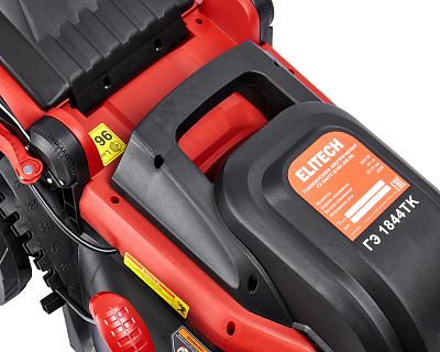 Газонокосилка ГЭ 1844ТК - фото 9