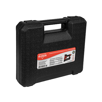 Пневмостеплер 0704.030400 - фото 11