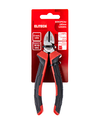 Бокорезы 130201 - фото 7