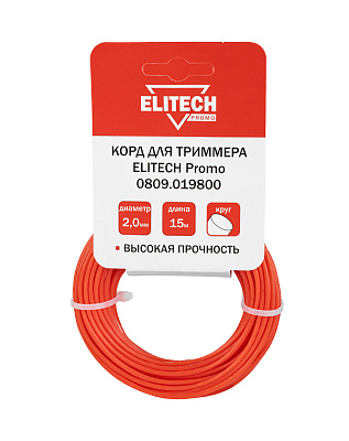 Корд триммерный 0809.019800 - фото 1