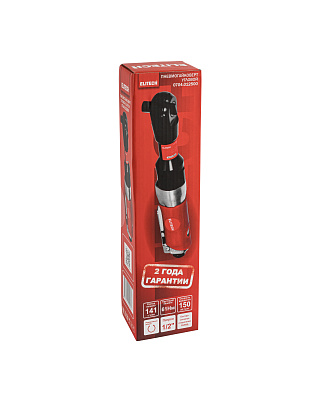 Пневмогайковерт угловой 0704.012500 - фото 9