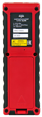 Дальномер лазерный ЛД 40К - фото 5