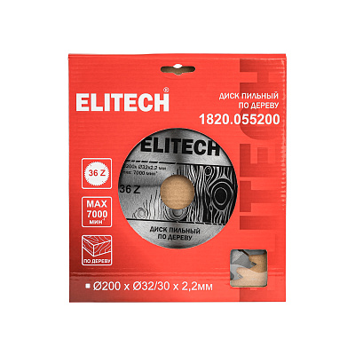 Диск пильный 200х32/30 36зуб 1820.055200 - фото 1