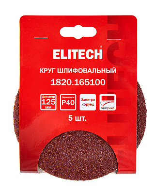 Круг шлифовальный 125мм P40 5шт 1820.165100 - фото 6
