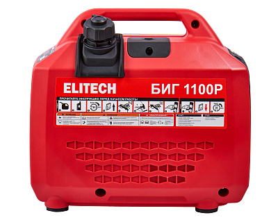 Генератор бензиновый инверторный БИГ 1100Р - фото 2