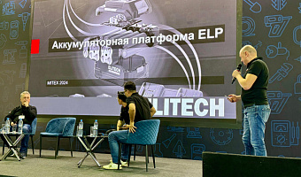 Практическая сессия от ELITECH на MITEX 2024