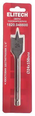 Сверло 24х150мм HEX1/4' перо 1820.048600 - фото 1