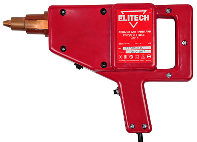 Аппарат точечной сварки SPOT АТС 5 - фото 2