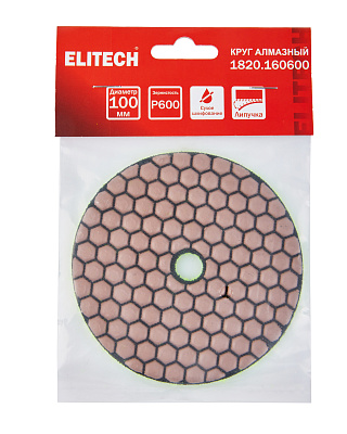 Алмазный круг 100мм P600 сухое шлифование 1820.160600 - фото 7