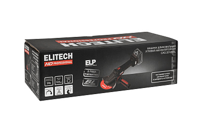 Шлифмашина угловая аккумуляторная ELITECH HD CAG 2012DSL 20 В, 125 мм, без АКБ и ЗУ - фото 13