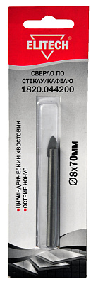 Сверло 8х70мм стекло 1820.044200 - фото 1