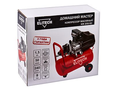 Компрессор коаксиальный масляный КМ 200-50 - фото 16