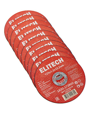 Диск отрезной125х1,2 сталь 1820.172800 - фото 2