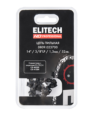 Пильная цепь 0809.023700 - фото 7