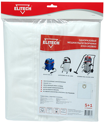 Пылесборник 2310.002800 - фото 1