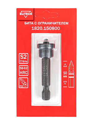 Бита с ограничителем для ГКЛ PZ2 50мм 1820.150800 - фото 2
