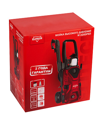 Мойка высокого давления М 2200РКП - фото 11