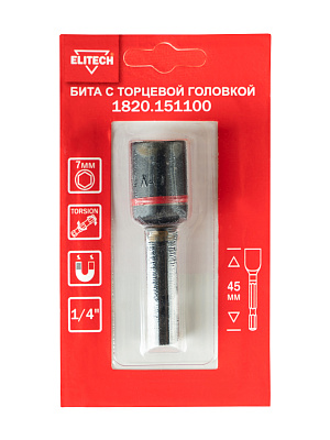 Бита торцевая головка ударная 7мм 45мм 1820.151100 - фото 2