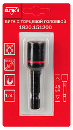 Бита торцевая головка ударная 8мм 45мм 1820.151200