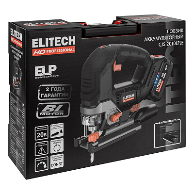 Лобзик аккмуляторный ELITECH HD CJS 2010LPLE 20В, 130мм, 1х4Ач - фото 17