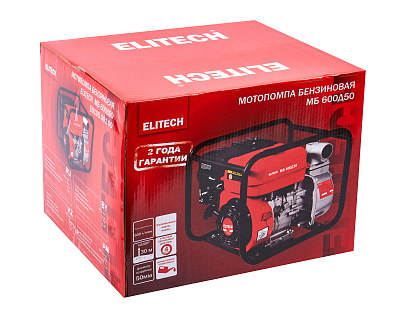 Мотопомпа бензиновая МБ 600 Д 50 - фото 12