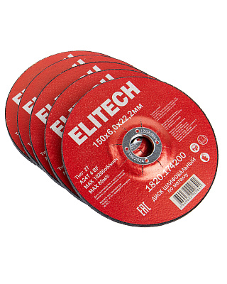 Диск обдирочный 150х6,0 сталь 1820.174200 - фото 2