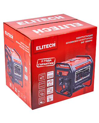 Генератор БИГ 3800РМ - фото 13