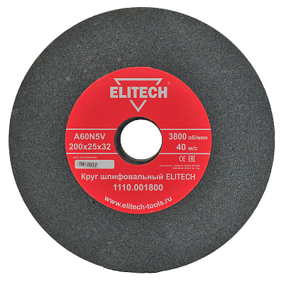 Круг точильный 1110.001800 - фото 1