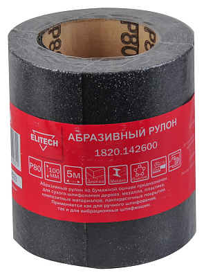 Абразивный рулон100мм 5м P80 1820.142600 - фото 1