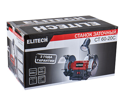 Станок заточной СТ 60-20С (E2013.014.00) - фото 9