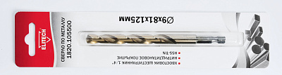 Сверло 9х125 HSS-G+TiN HEX1/4' 1820.105500 - фото 1