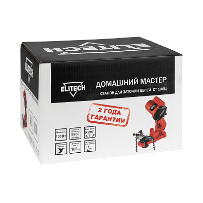 Станок для заточки цепей СТ 100Ц - фото 11