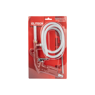 Пневмопистолет пескоструйный 0704.013800 - фото 9