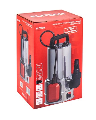 Насос НПД 1100-35Н - фото 6