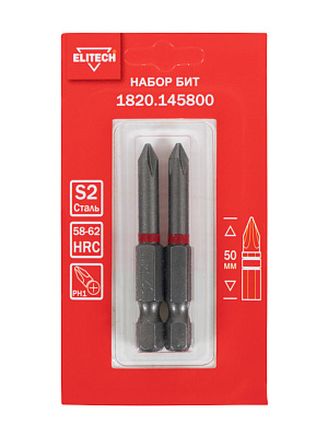 Биты PH1 50мм 2шт 1820.145800 - фото 2