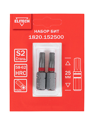 Биты TORX20 25мм 2шт 1820.152500 - фото 2