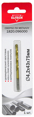 Сверло 4.2х75  HSS-G+TiN 1шт 1820.096000 - фото 1